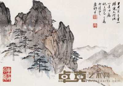应野平 1961年作 黄山 镜心 21×29.5cm
